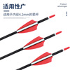 Nock with accessories, wholesale, new collection, 4.2mm, S size, archery