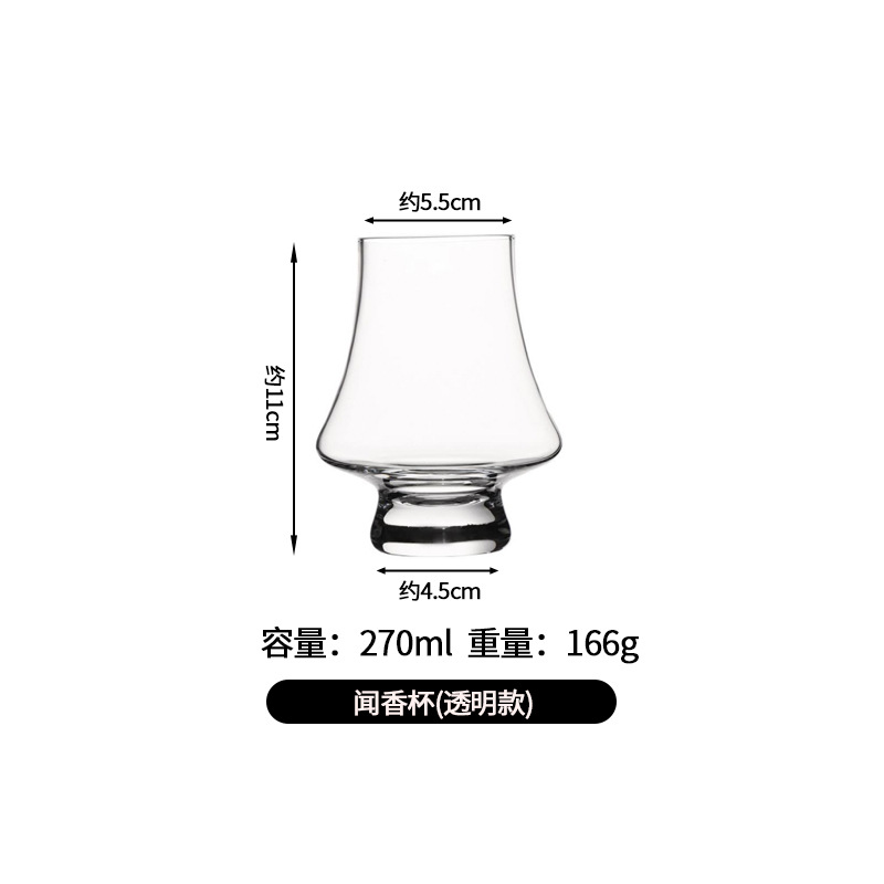 Vaso de degustación de whisky de hoja de vino Vaso de vino de cristal sin plomo Vaso de vino de vidrio de tulipán Vaso de olor de espíritu creativo
