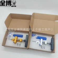 一体式玻璃刀瓷砖开界器金刚石手握式切割刀多功能墙砖切割工具