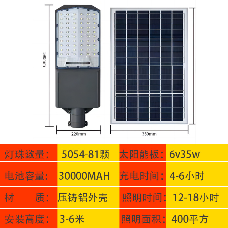 Farolas Solares LED de Alta Potencia, Impermeables, Ultrabrillantes, para Exteriores, Modelo para Proyectos Rurales, Alto Brillo