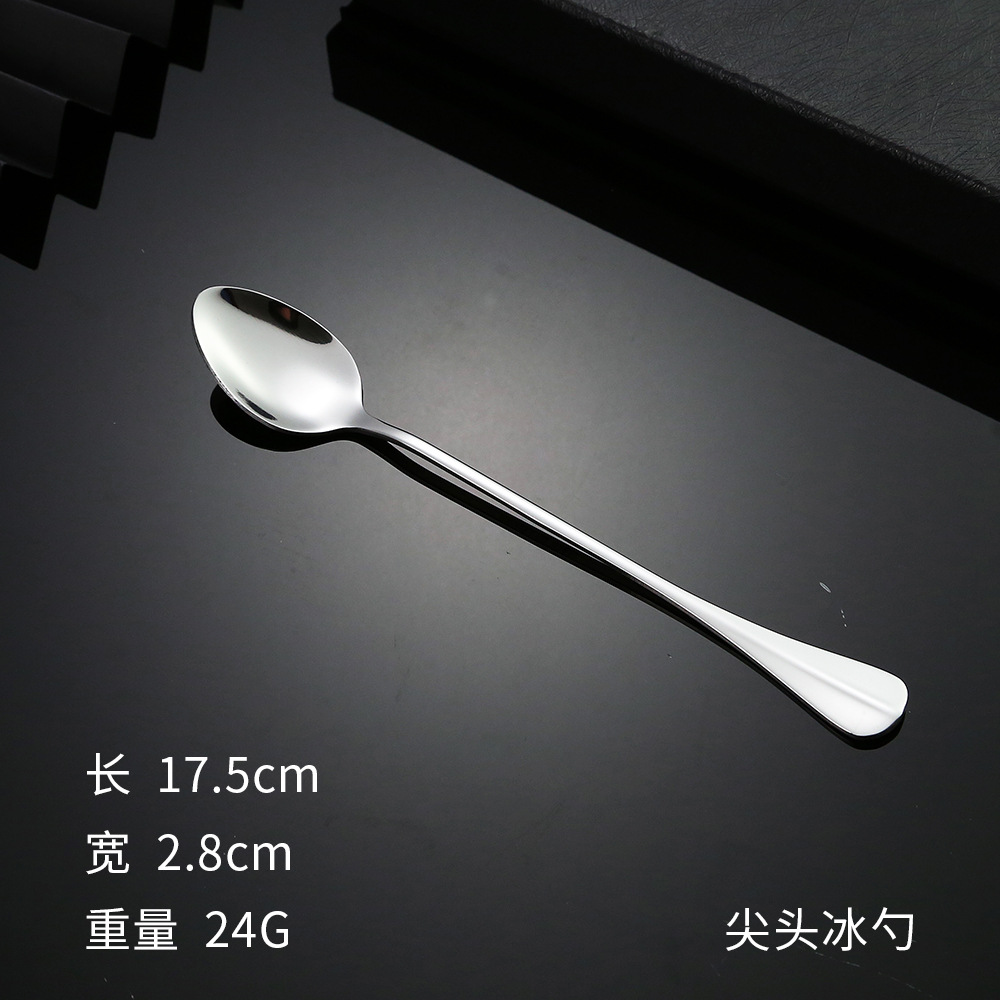 뾰족한 얼음 숟가락