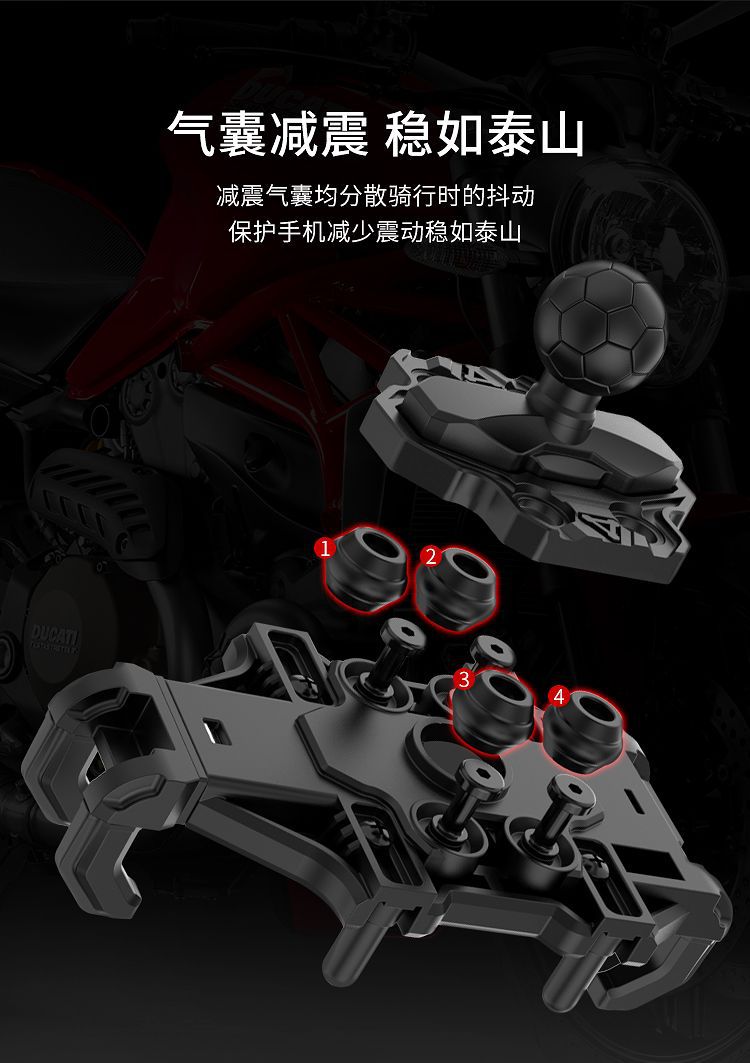 No.9 Mobile Phone Holder Motorcycle Haojue Suzuki Uy125 Special Electric Takeaway Shock-Proof Anti-Theft Navigation Shock Absorption