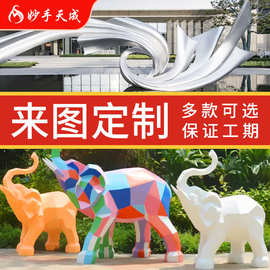 定制大型不锈钢雕塑金属卡通抽象泡沫雕塑城市广场园林玻璃钢雕塑