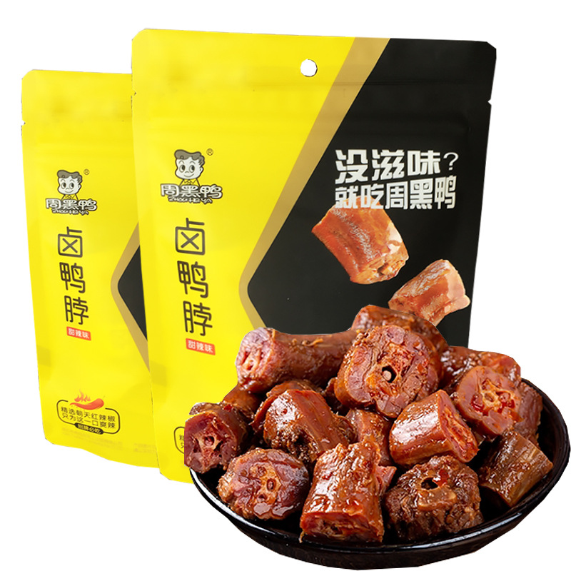 周黒鴨はアヒルの首とアヒルの羽を卸売りします。