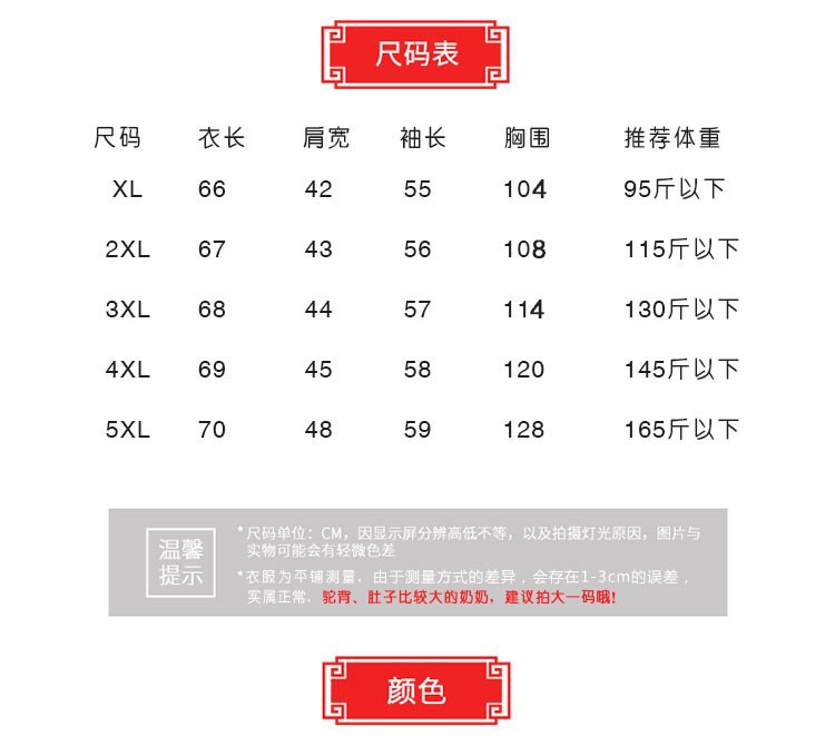 O1CN01fzxrai1inLxm6vqm5_!!2832