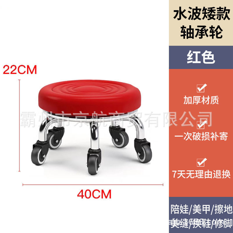 滑轮矮凳家用儿童带娃学步可移动万向轮垫脚凳美缝擦地静音圆凳|undefined