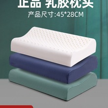 45*28泰国天然乳胶枕头单人非军绿色枕套护颈枕男宿舍硬枕芯
