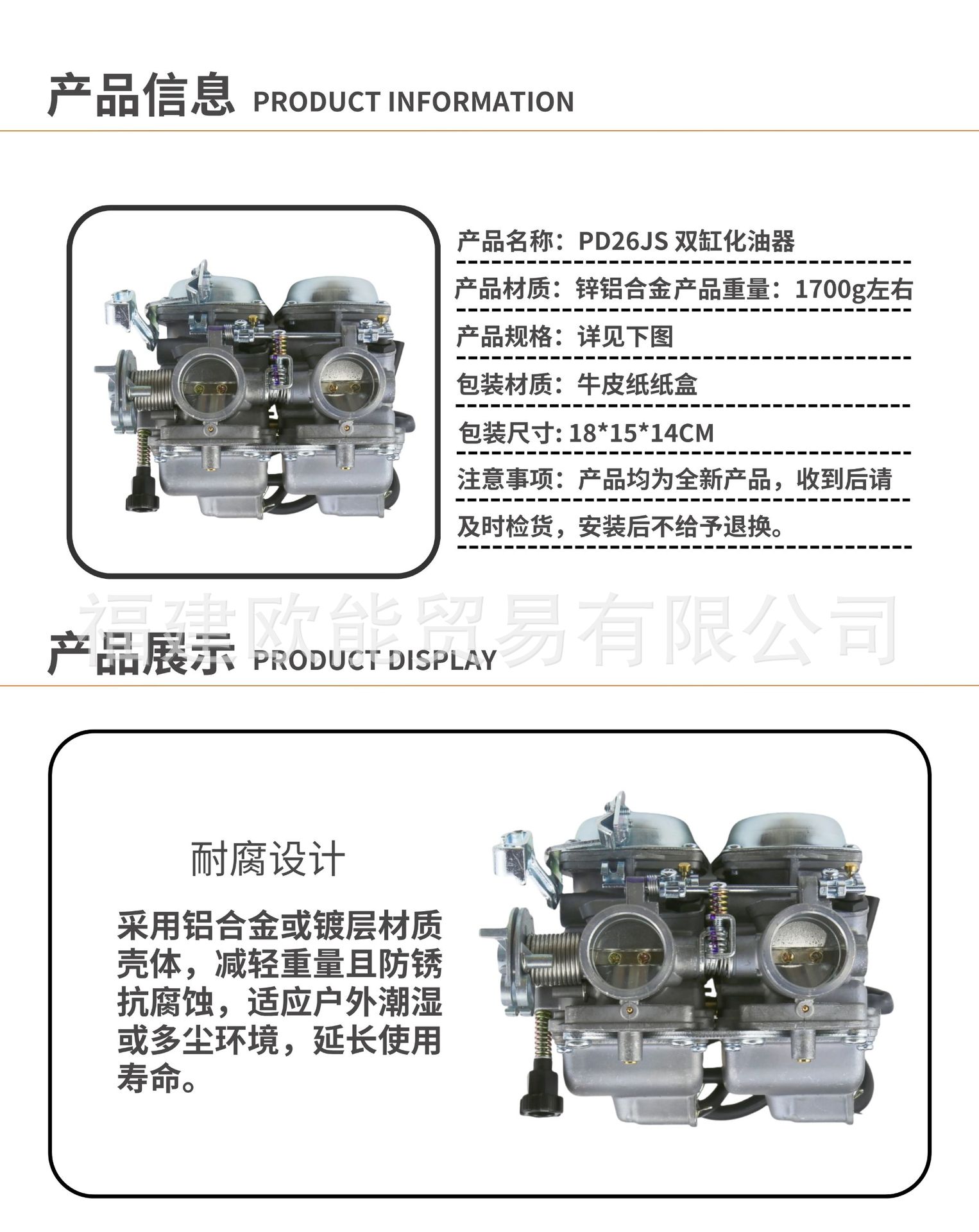 Cmx250 Pd26Js Dual-Cylinder Motorcycle Carburetor Suitable for Cbt125 Cb250 Ca250 Cbt125
