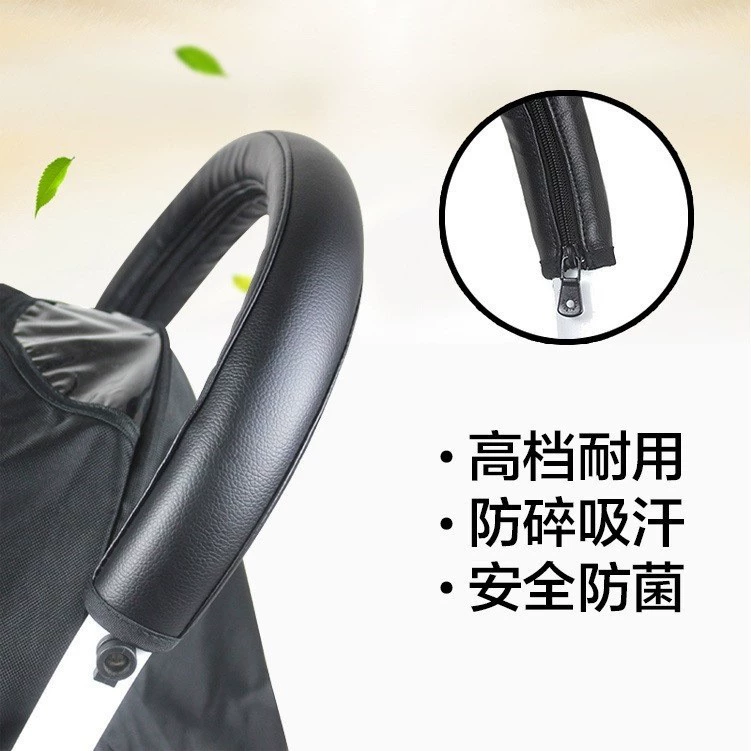 Защитный чехол на подлокотник детской коляски, защитный чехол из искусственной кожи, кожаный чехол на ручке, складная моющаяся универсальная молния