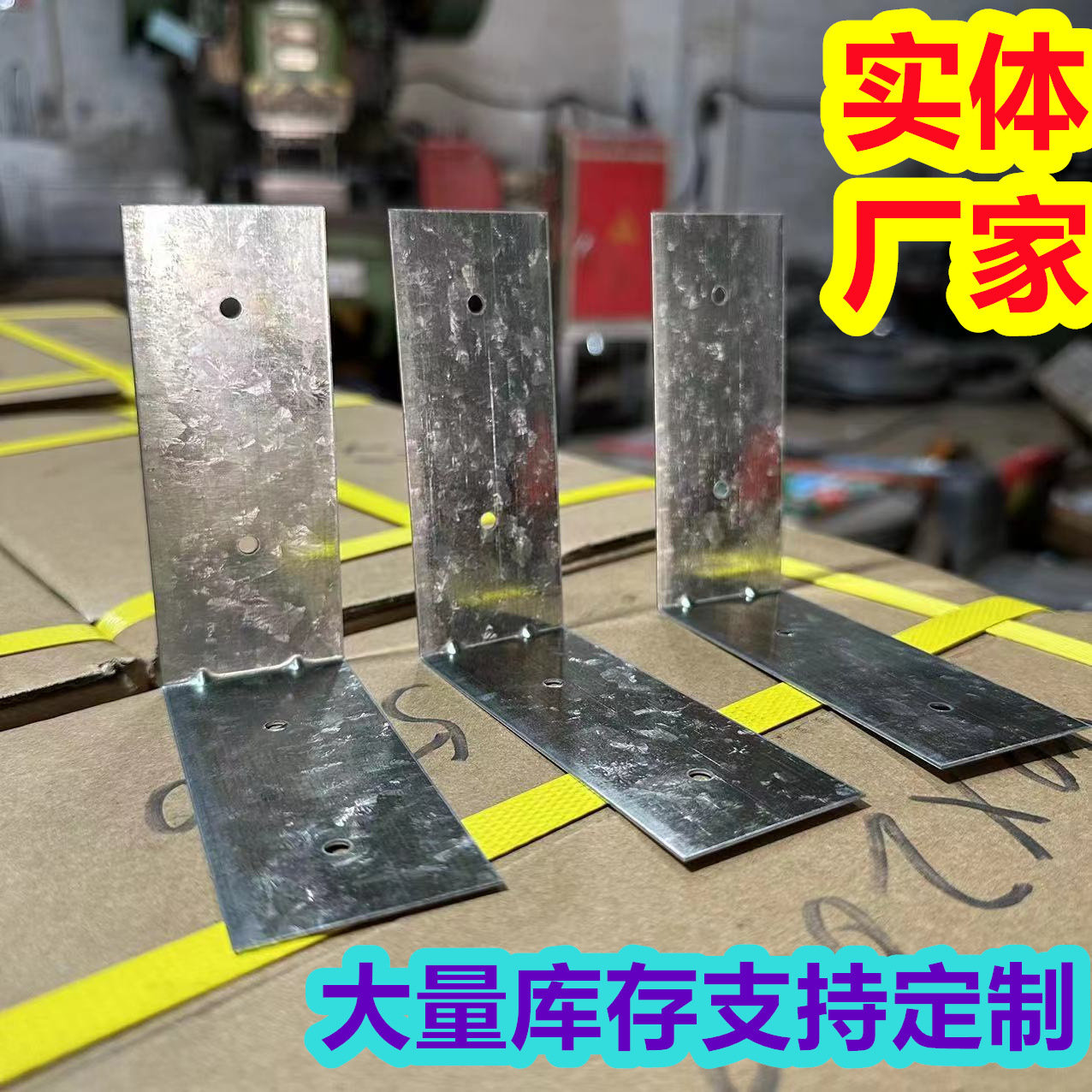 厂家生产现货销售加气砖连接片 幕墙建筑固定角码