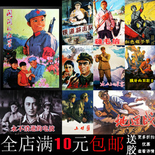 中国经典红色老电影怀旧海报上甘岭地道战装饰画相框寝室墙壁挂画