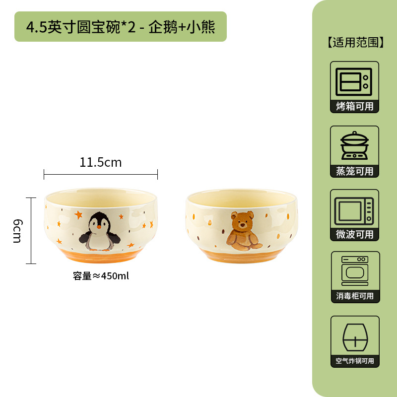 Bonita explosión de alto valor de la cara cuenco de cerámica de color esmaltado bajo el nuevo cuenco de yogur casero cuenco de arroz cubiertos de cerámica image 15