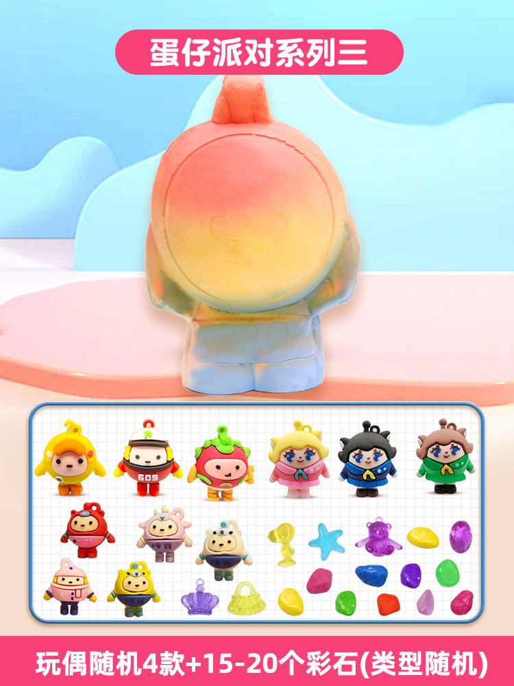 【계란소년】4개를 파낼 수 있습니다