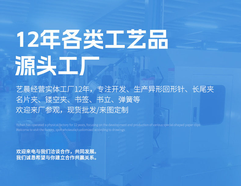 O1CN011NvWxt1i1ircgrFTn_!!2214