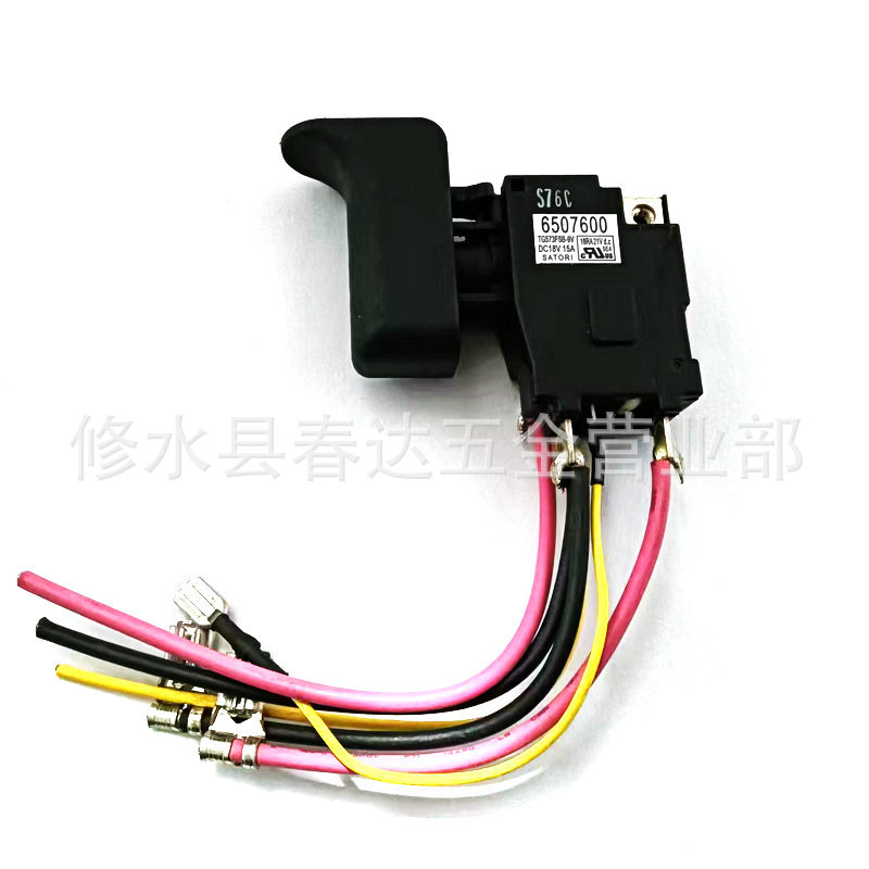 Conmutador 6507600 650760-0 adecuado para XRJ04 DJR186 JR186D