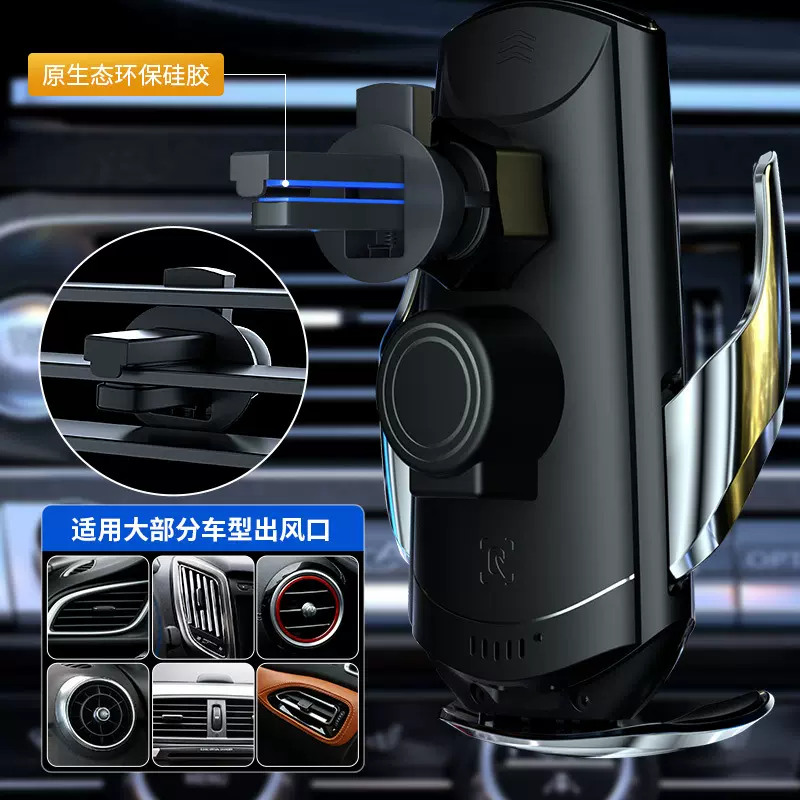 工厂批发魔夹Q3车载无线充电手机支架15W感应开合汽车导航架用品