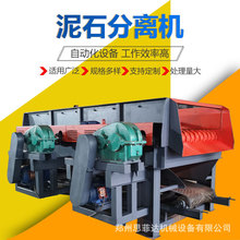 陈腐垃圾滚轴筛 重型建筑水泥砖块分离机 多级联动土石分离一体机