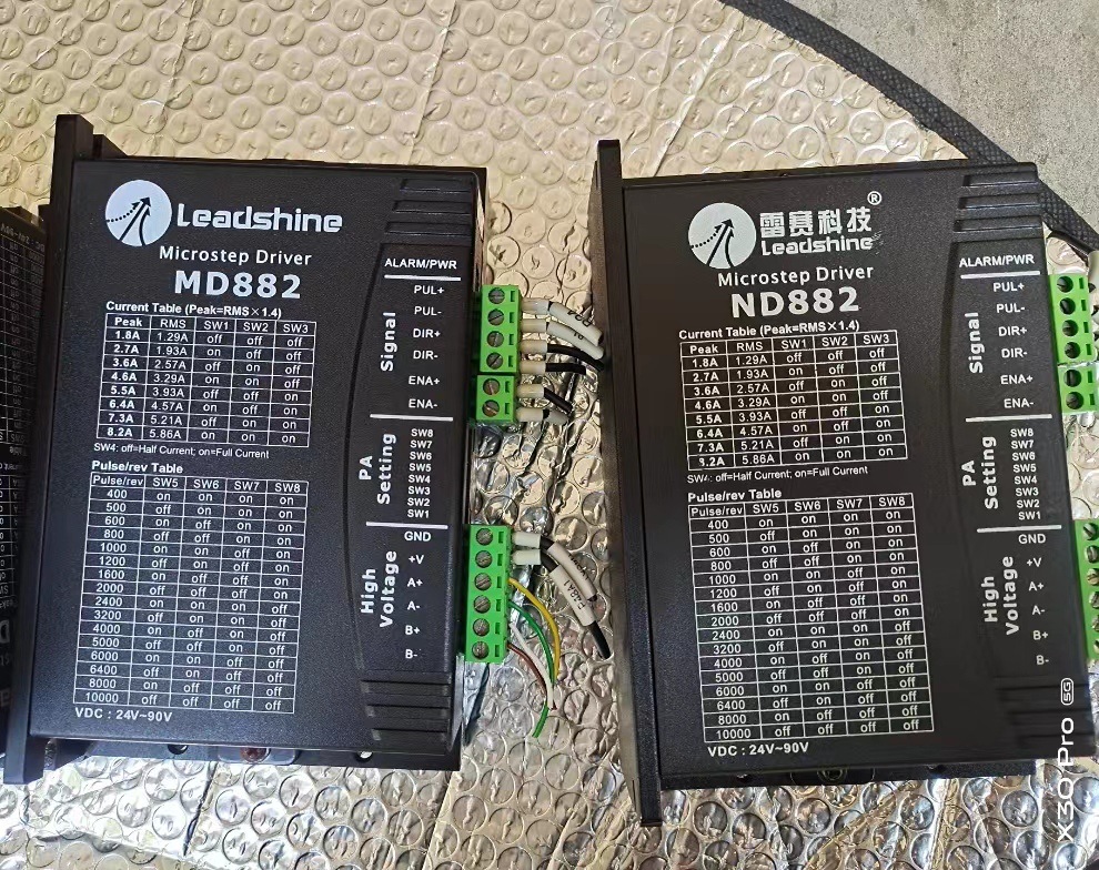 雷赛步进驱动器MD882 请询价议价