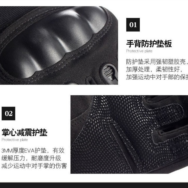 跨境战术手套男半指长指运动户外骑行手套军迷战术格斗健身手套|undefined