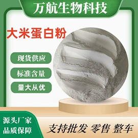 植物性饲料;动物性饲料;其他饲料