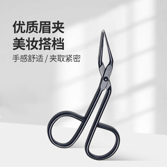 廠家不鏽鋼眉毛夾子 多用途彎頭眉鉗眉夾修眉毛夾小鑷子美容工具