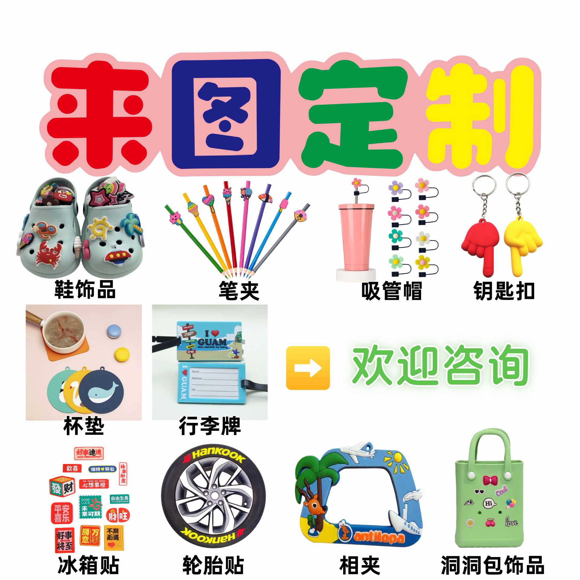 llavero de PVC camión de cemento excavadora camión de ingeniería mochila colgante DIY llavero al por mayor