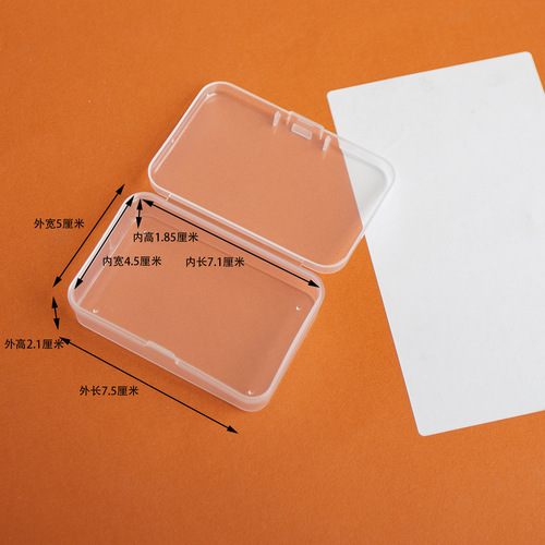 Rectangular transparent storage box, storage box for accessories and jewelry, PP plastic storage box, DIY nail packaging box, hardware parts