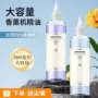 持久自动智能精油扩香机