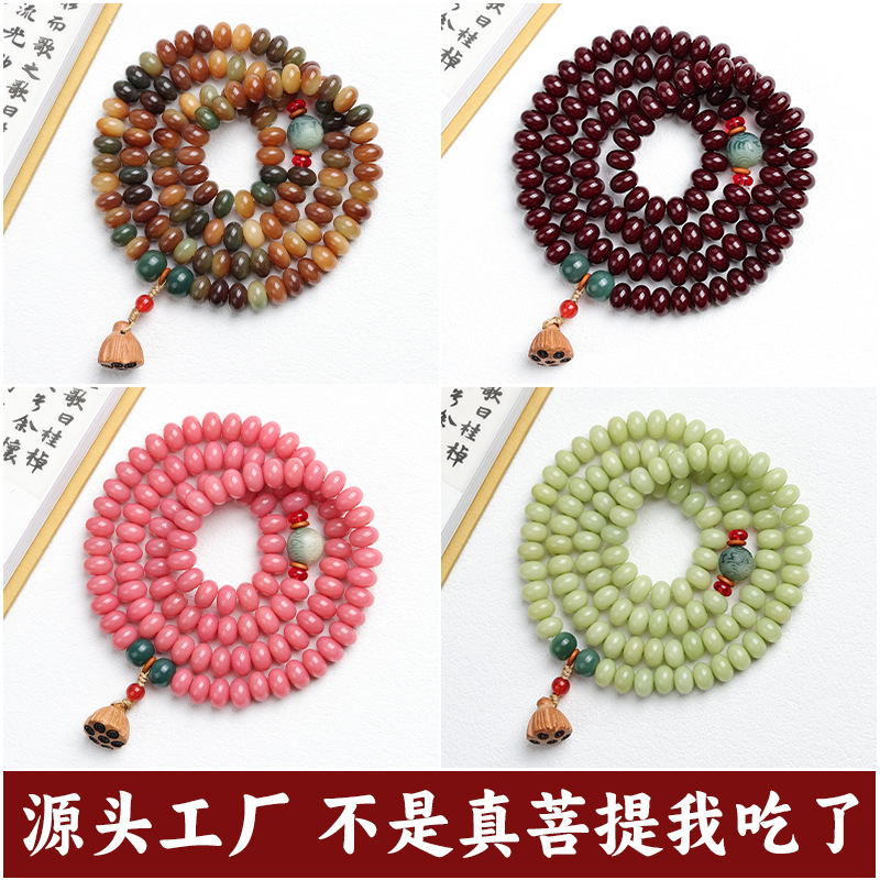 Natural White Jade Bodhi Root Bracelet for Women, Boxwood Lotus Pod Six-Character Motto, New Chinese Style Buddhist Beads for Men, Wholesale Price