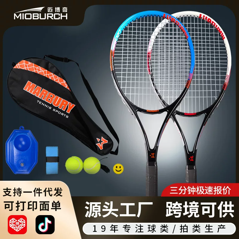 Tennis racket, automatic travel children's set for training for beginners