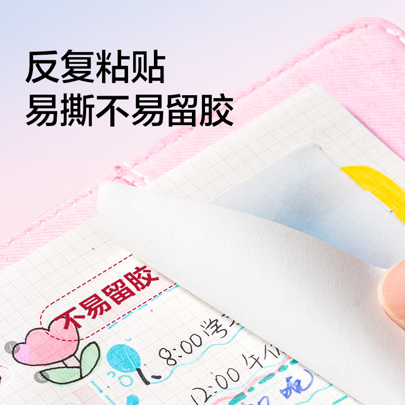 DeLine Newsay NS326 Daylight Notepad 30 colorido papel de notas creativo Pepsi image 3