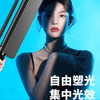 RGB摄影棒灯手持打光便携拍照拍视频拍摄补光灯室内直播间氛围灯