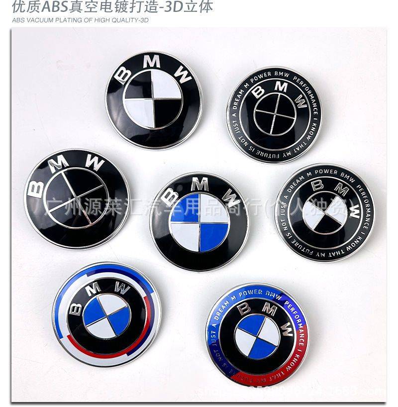 For BMW Car Logo 3 5 7 Series 1 Front Emblem X1 X2 X3 X5 X6 Z4 Rear Emblem ix3 Original Hood Badge