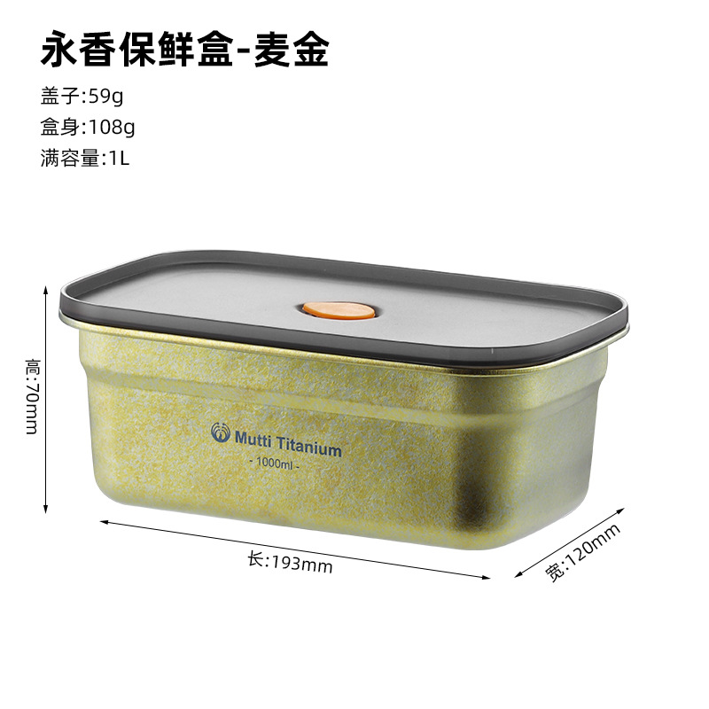 용샹 크리스퍼-1L 골드