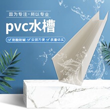 �S��ֱ�N�����ˮ������������ܜ�ȫ����pvcˮ�ۑ�����ˮ��uE18