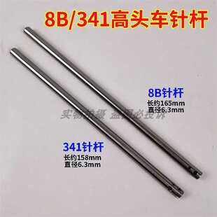 ��׼������݆8B 246 341���^܇ᘗU ���Ͽp�x�C��܇ᘗUᘰ����