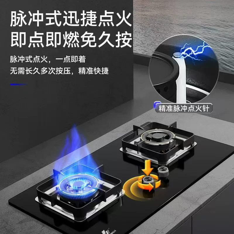 Официальная бытовая газовая плита Шанхай Шеньхуа, естественный газ, сжиженный газ, интеллектуальное таймирование, двойная конфорка газовая плита