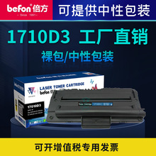 �����m������ML1710D3����1510 1520p 1740 1750 1710DP 1755ī��