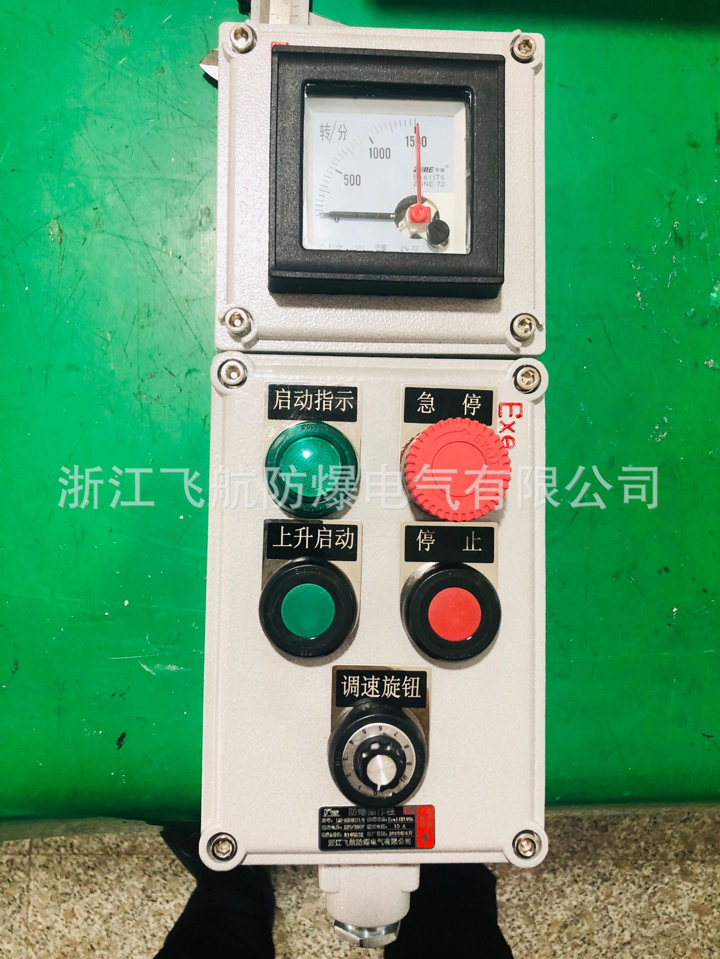 BF2815系列防爆防腐操作柱，挂式防爆操作柱，立式防爆操作柱