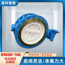 D943H-16C늄�Ӳ�ܷ���y���]�`����d����ȫ�ɿ������ЙC��