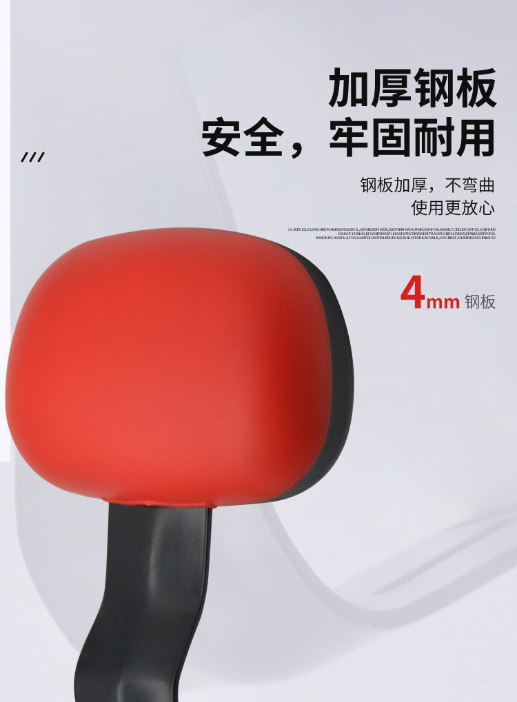 Electric car backrest modification accessories universal table bell Yadi Emma car rear seat cushion chair battery car backrest bracket