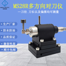 ҰؙؔC巽򌦵xcnc̙C㊴൶zyMS28R