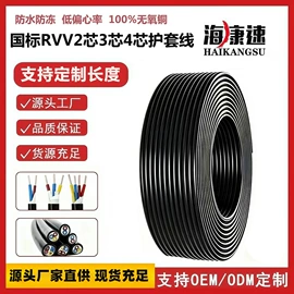 网络线;音视频线;信息面板