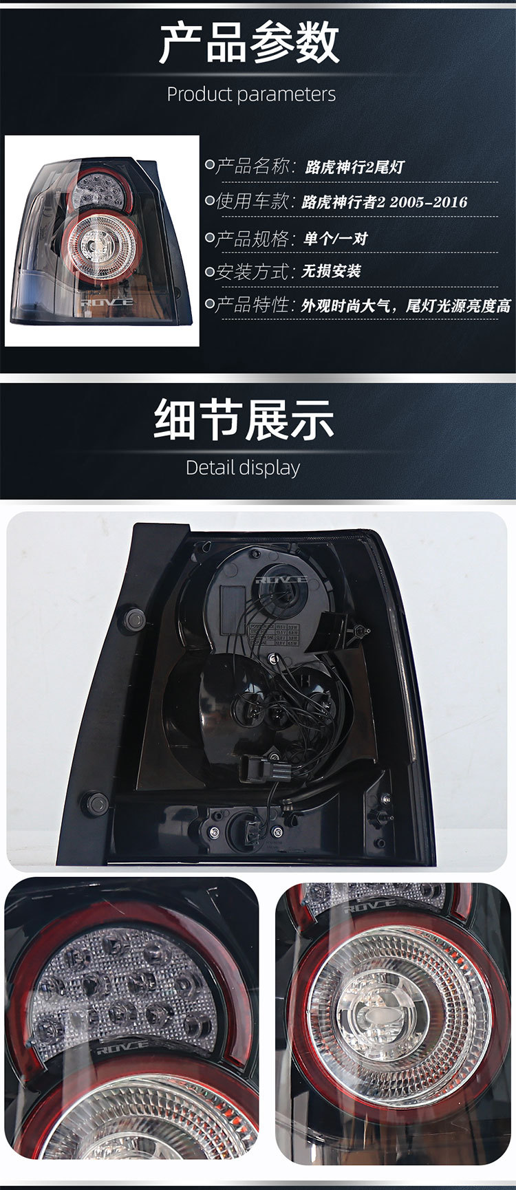 Applicable to 2005-2014 Land Rover Freelander 2 blackened taillight God 2 old new black rear light