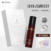 GIMMOR Eye Oil Коллаген Полипептидная эссенция для разглаживания морщин Двойное растение А спирт Три типа Коллаген Уменьшение тонких линий Коллагеновый стик