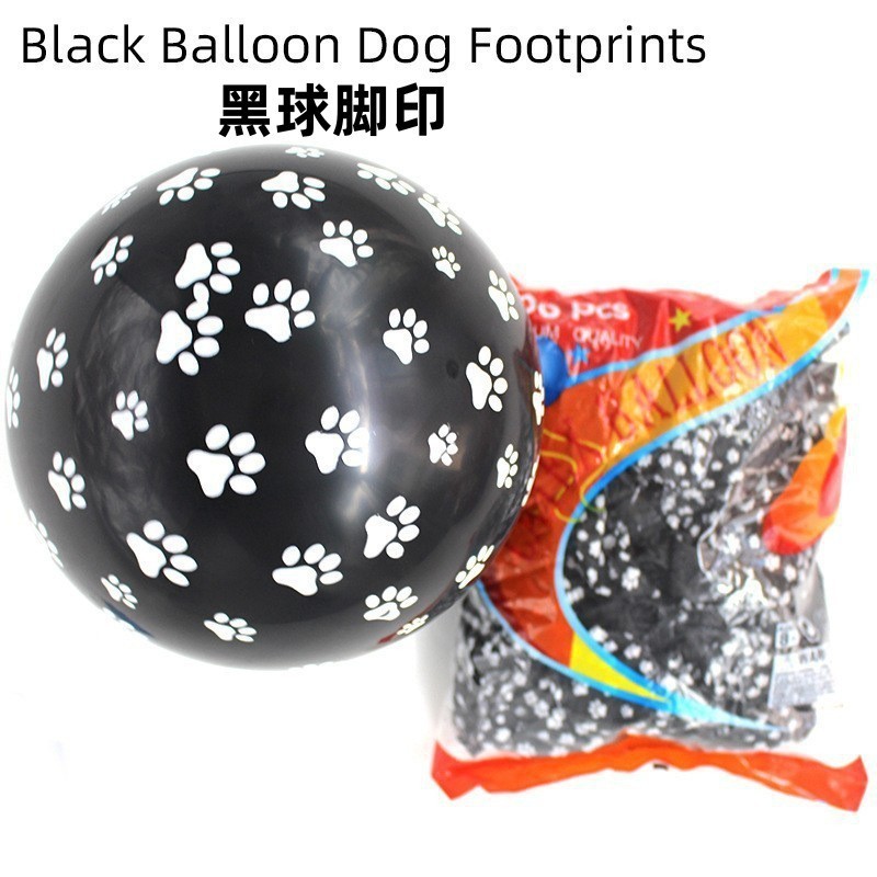 12 pulgadas de globo de látex de patrón animal flor completa para niños de cumpleaños escenario de decoración de globo al por mayor transfronterizo