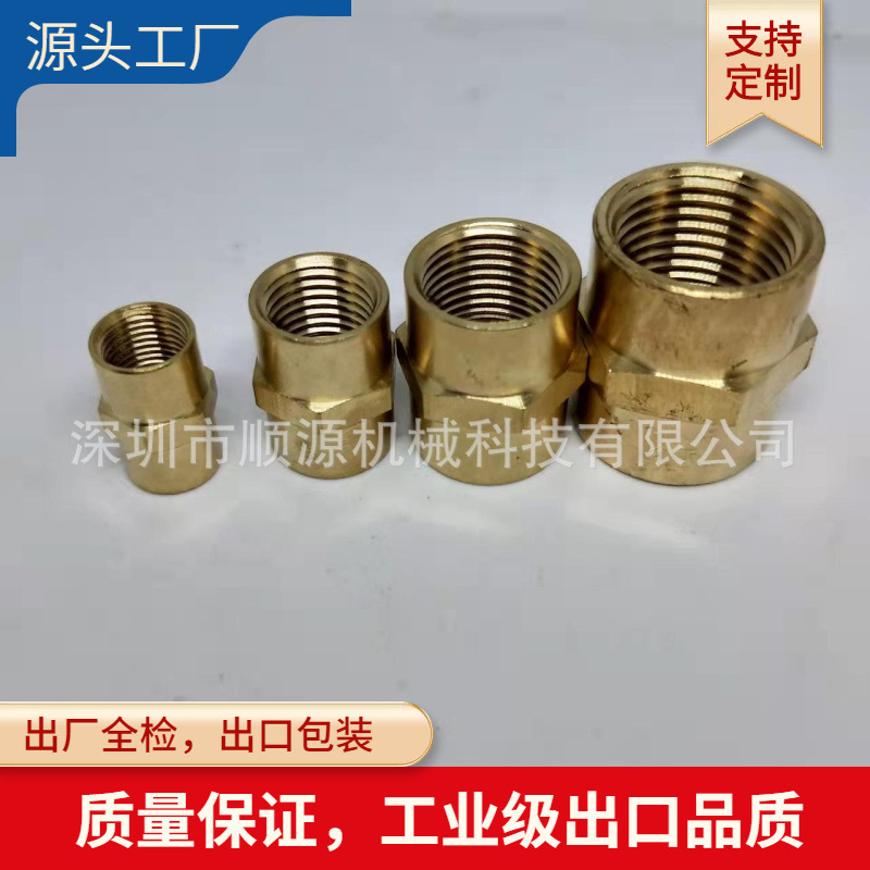 现货工业级美标铜接头 内对丝直接头 供应美质对丝转接头