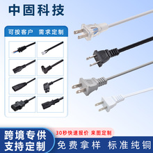 纯铜0.824平方美标电源线SPT-2两芯带插头裸线尾单头美规连接线