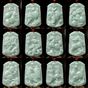 Natural Myanmar a goods light green jade large 12 zodiac pendant glutinous Jade 12 zodiac pendant wholesale