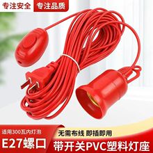 �tɫ���^��E27�ݿڎ������^���ڎ����^�Ϊ��_�P���L��LED�����往